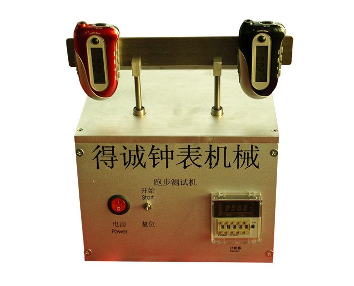 跑步測試機